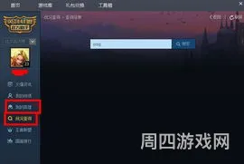 怎么查英雄联盟隐藏战绩(专门查LOL战绩的网站)