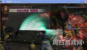 psp真三国无双4(psp真三国无双5特别版金手指)