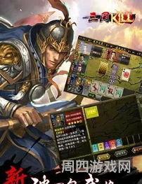 三国杀kill单机HD(三国杀旧版下载2014)