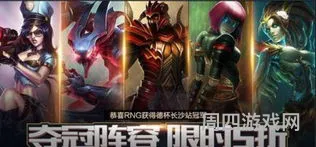 英雄联盟德玛出装(2023新版盖伦暴力出装)