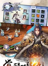 轩辕剑之天之痕破解版无限金币(天之痕单机游戏手机版)