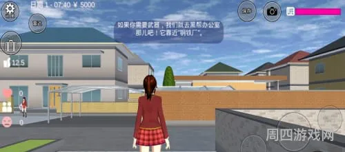 樱花校园模拟器高马尾无广告(樱花校园有紫藤礼服和旗袍)