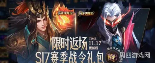 王者荣耀觉悟在哪里(王者荣耀绝悟系统介绍)