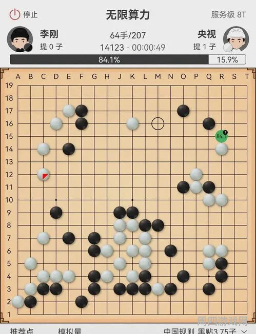 弈客围棋对弈大厅(网上围棋对弈app)