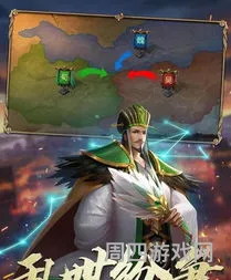 三国奇侠传内购破解版(三国奇侠传修改版怎么弄元宝)