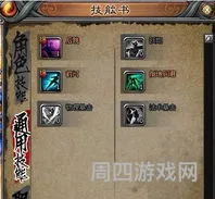 斩魂狂刀加点(狂刀技能加点和搭配)