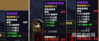 影踪突袭营声望奖励什么(怎么领取声望奖励)