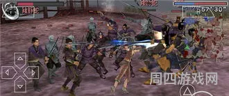 无双大蛇2中文版手机(psp无双大蛇2special汉化)