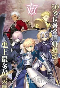 fgo日服官网地址(fgo日服最新版下载)