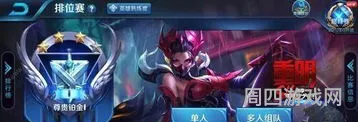 皎月出装s12(新版皎月肉装出装)