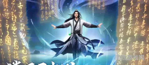 凡人修仙传游戏攻略(凡人修仙传人界篇手游内部号)