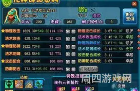 qq三国不氪金玩哪个职业(qq三国后期最强职业)