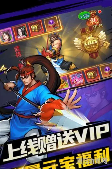 三国战纪逐鹿中原(三国战纪风云再起)