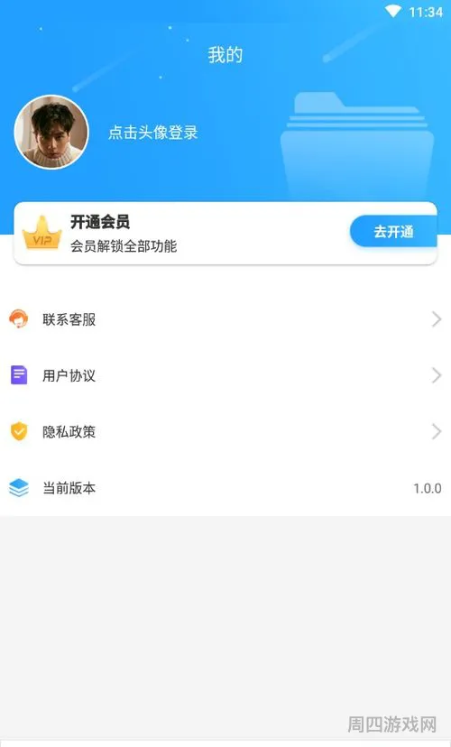 zip解压手机版(解压zip文件的软件)