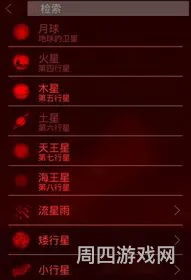 天空软件破解(安卓破解软件大全)