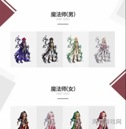 dnf2020金秋礼包外观(2020金秋礼包装扮套装礼盒)