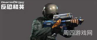 反恐精英ol大灾变(csgo武器交易平台)