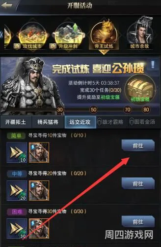 三国群英传霸王之业礼包激活码(三国群英传礼包大全)