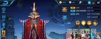 王者荣耀qq怎么改实名认证(防沉迷系统)