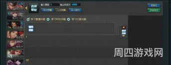 60dnf加点模拟器(本模拟器的技能效果和消耗sp)