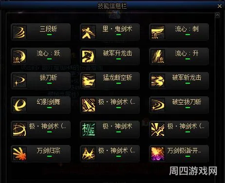 冰结师武器圣者遴选(冰结师武器附魔什么)