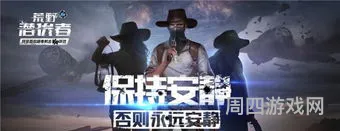 网易射击游戏(网易手游大全排行榜)
