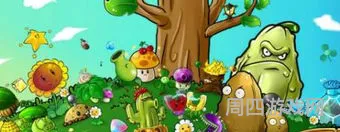 类似植物大战僵尸ol的游戏(2023新植物大战僵尸单机版)