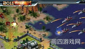 红警3游戏内切换中文(红色警戒3语言设置在哪)
