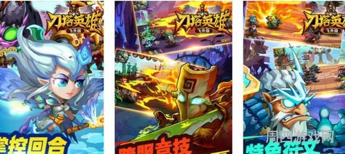刀塔传奇泰坦gm版(刀塔传奇公益服)