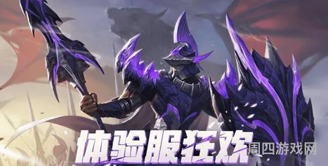 王者荣耀免费获得永久皮肤(免费获得皮肤的软件)