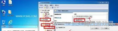 隐藏任务栏中个别图标(不让游戏图标显示在任务栏)