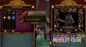 火炬之光2洗点水怎么合成(火炬之光2技能重置药水获取)