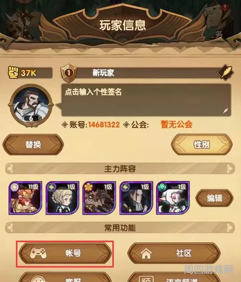 gameboy游戏大全目录(GB全游戏列表)