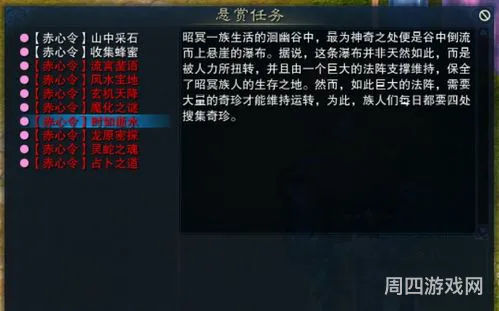 bwl门任务流程(黑翼之巢开门任务流程)