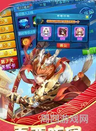 西游杀在哪里可以(西游杀online官网)