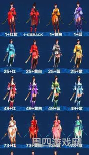 倩女幽魂套装拓本翅膀(倩女幽魂手游画魂衣服拓本外观)
