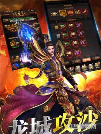 传奇类手游排行榜网游(好玩的手游传奇)
