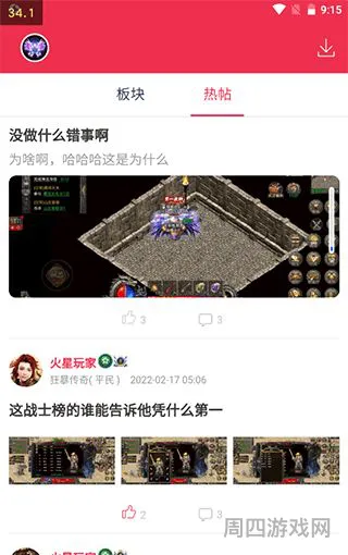 9377手游平台官方(37手游)