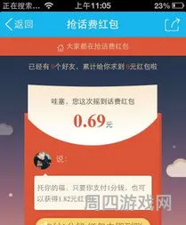 15元话费充值(话费充值小额入口)