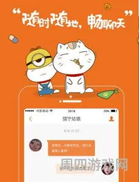 游戏猫平台官网(某猫交易平台)
