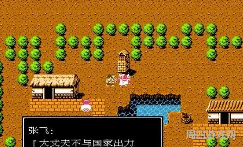 三国吞食天地(吞食天地手机版单机下载)
