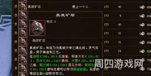 新天龙八部技能大全(天龙八部14门派技能详细)