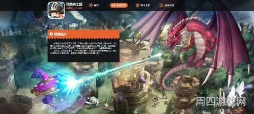 游戏官方网站(游戏官网在哪里找)