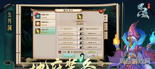 问道手游公益服变态版(问道手游秒十宝宝上线送)