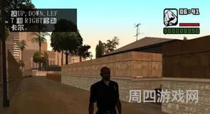 圣安地列斯警察mod(GTASA特警mod下载)