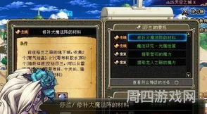 dnf转职任务在哪接(DNF手游怎么转职找哪个npc)