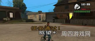 侠盗猎车圣安地列斯教程(侠盗猎车手圣安地M0d怎么弄)