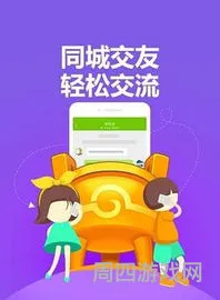 宜兴陶都同城游戏大厅官方(宜兴同城游三副炒地皮)