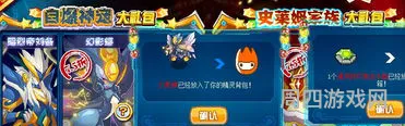 赛尔号幻影蝶有必要买吗(赛尔号关闭电池的步骤)