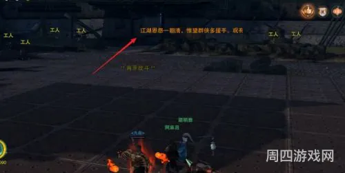 剑三英雄日轮山城攻略(普通日轮山城老二怎么打)